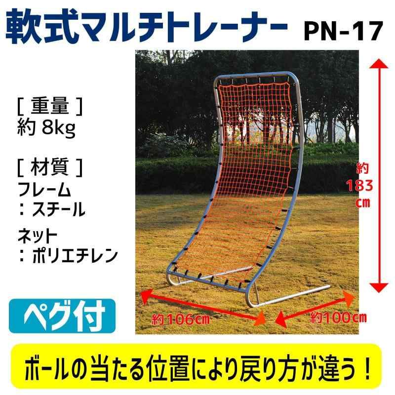 Promark