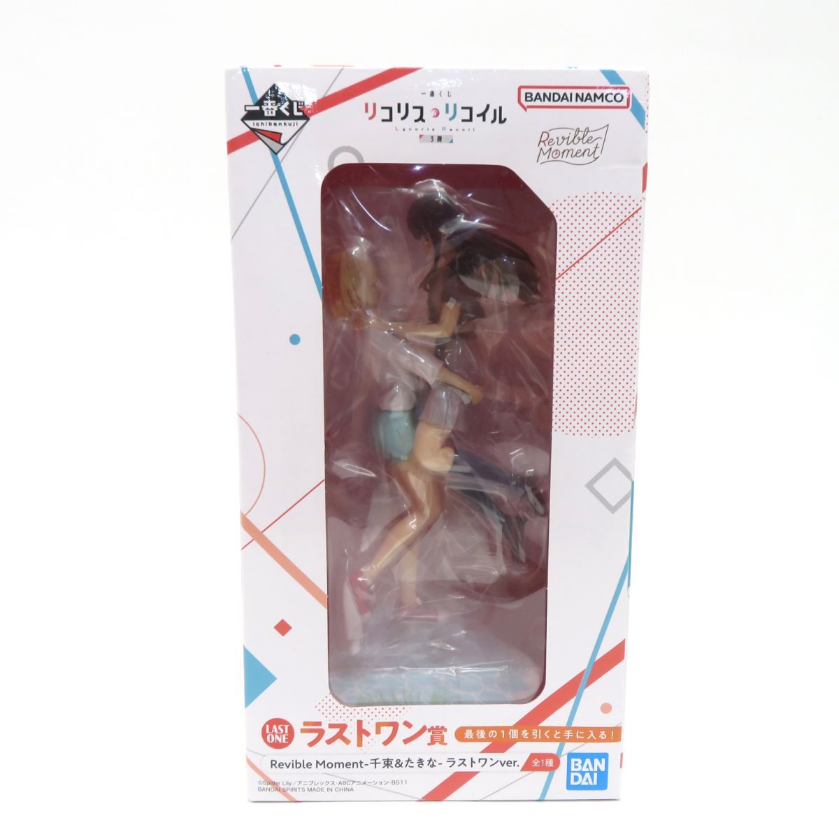 新品未開封 リコリス・リコイル 一番くじ 3弾 千束&たきな ラストワン賞　A賞 Amazon.co.jp: 一番くじ リコリス・リコイル 3弾 ラストワン賞