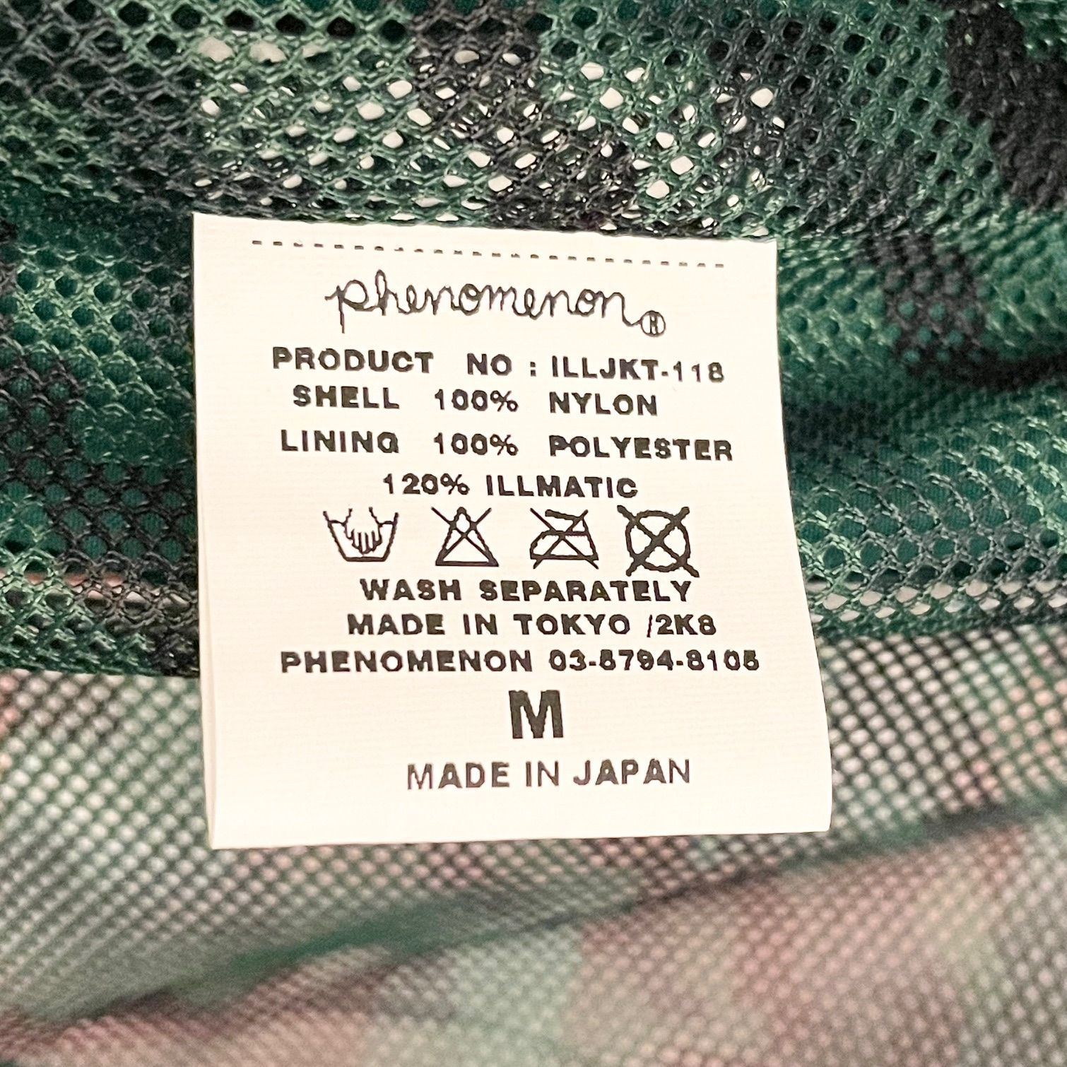 2008年モデル