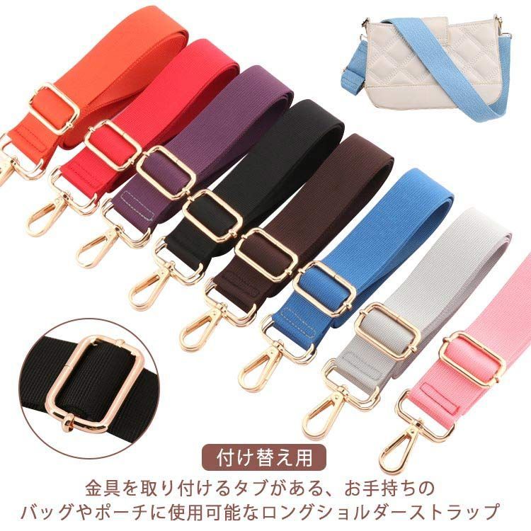 ショルダーストラップ ショルダーベルト 単品 金具 ベルト