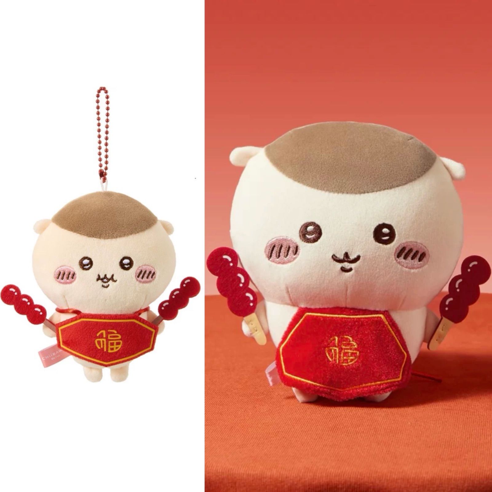 全種類|新年限定】Chiikawaちいかわ+Hachiwareハチワレ+Usagi 全種類|新年限定】Chiikawaちいかわ+Hachiwareハチワレ+Usagi