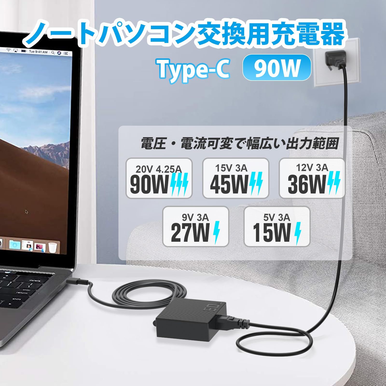 新品 CYD 90W 汎用 ACアダプター USB C Type-C 電源アダプター ノート