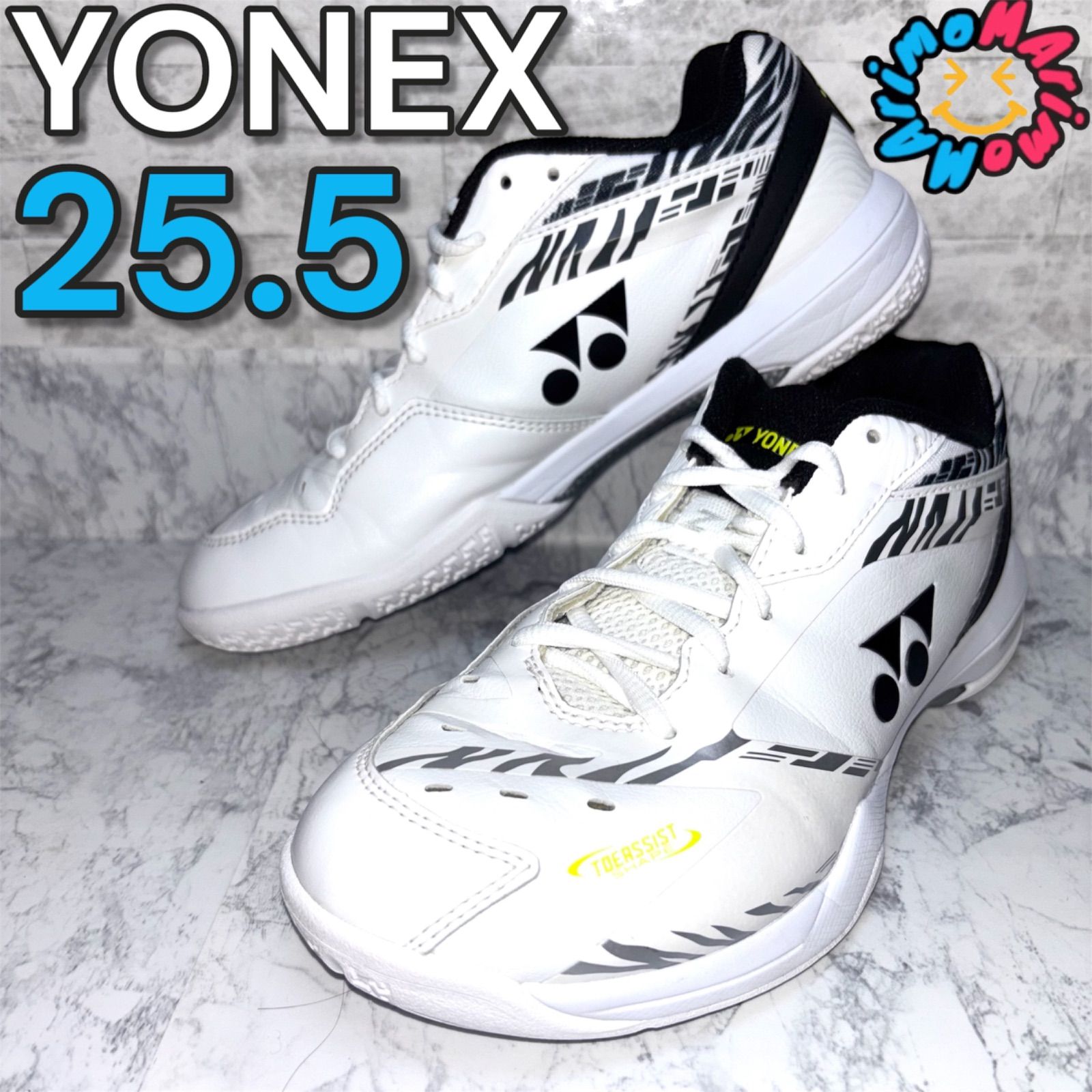 YONEX 65Z3 バドミントンシューズ ワイ 25.5cm YONEX SHB65Z3 パワー