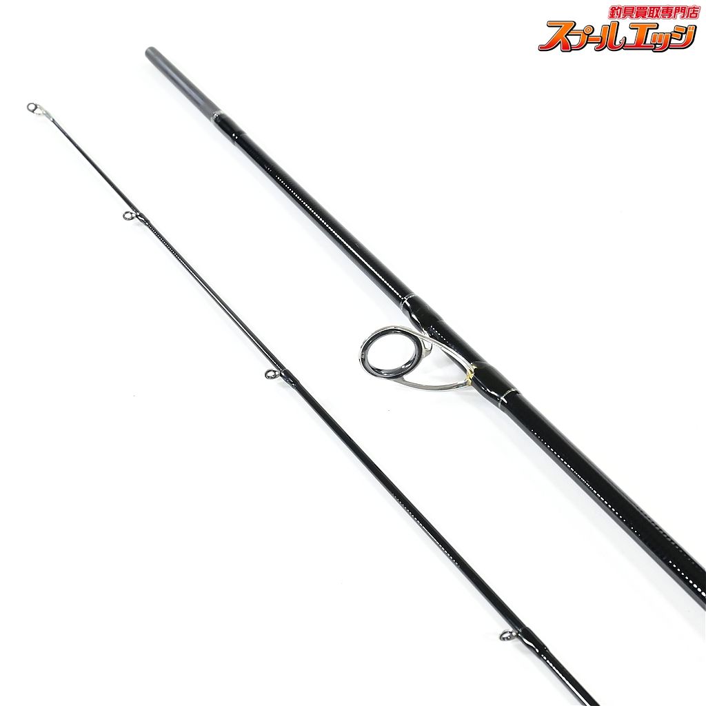 ヤマガブランクス