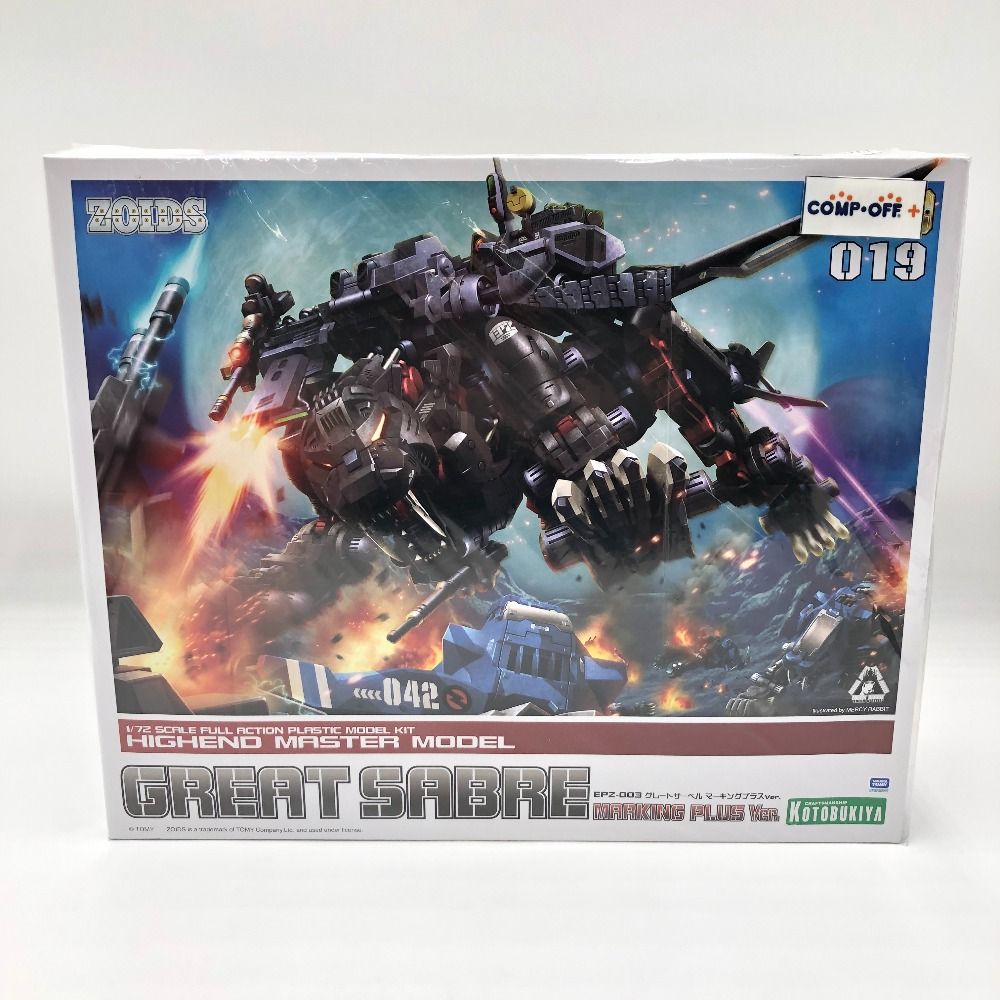 1|72 EPZ-003 グレートサーベル マーキングプラスVer. ZOIDS ゾイド HMM ZD135 KOTOBUKIYA コトブキヤ プラモデル 未組立品