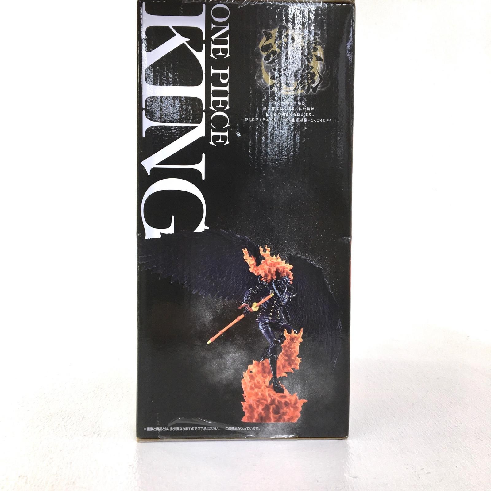 【物流センター】 中古 フィギュア ワンピース キング-魂豪示像- 一番くじ 2021年製 963 A賞 【703】 物流センター】 中古 フィギュア ワンピース キング-魂豪示像