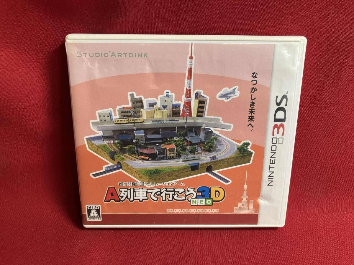 ニンテンドー3DS A列車で行こう3D NEO - メルカリ