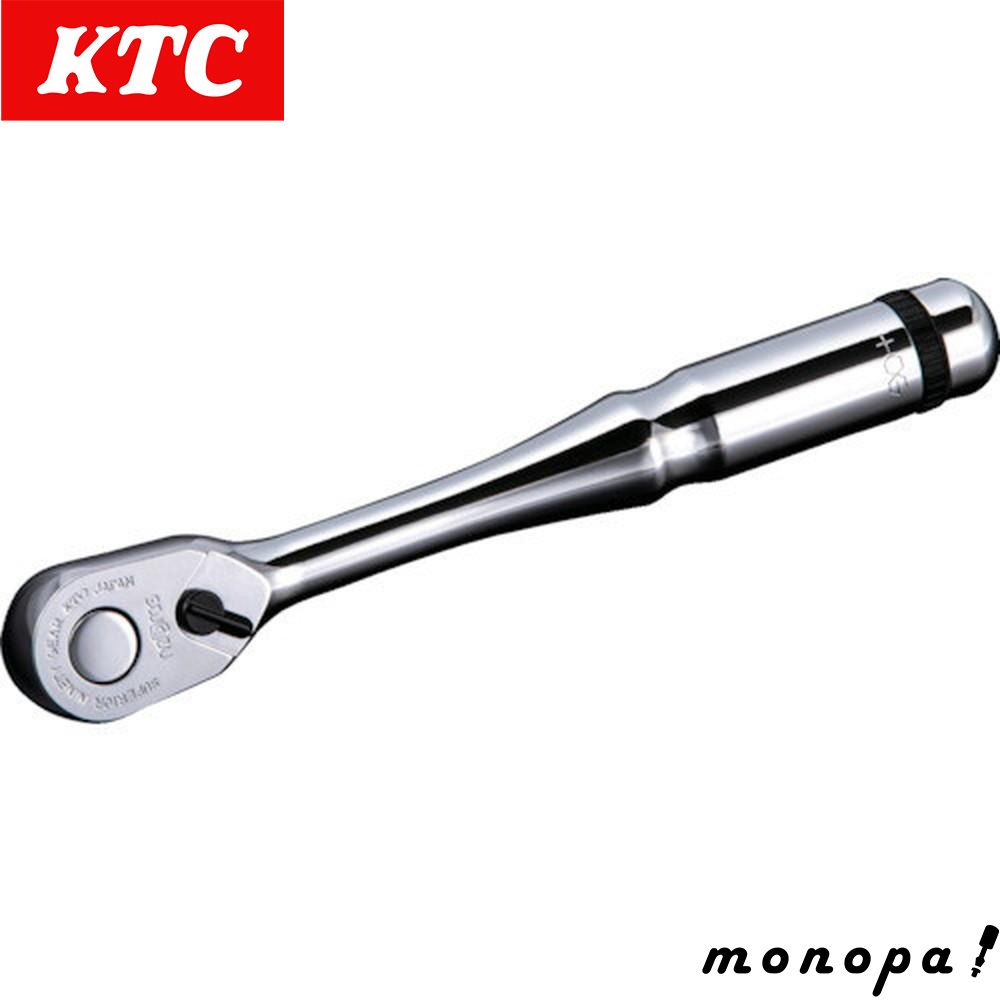 KTC 京都機械工具 ネプロス 9.5sq.ラチェットハンドル NBR390A