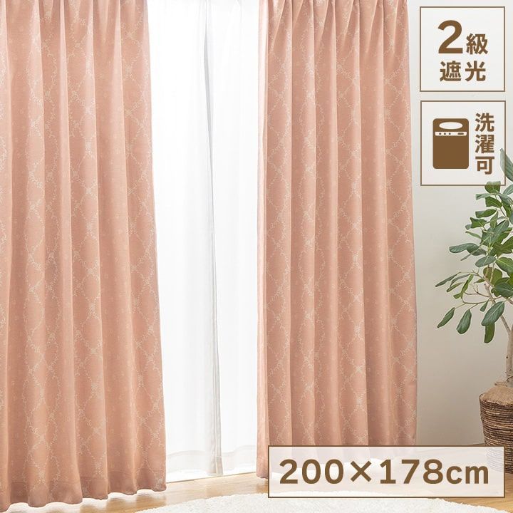 S.H.Figuarts サイクロン号 遮光 カーテン 約幅200cm×長さ178cm×1枚 イエロー 花柄 3