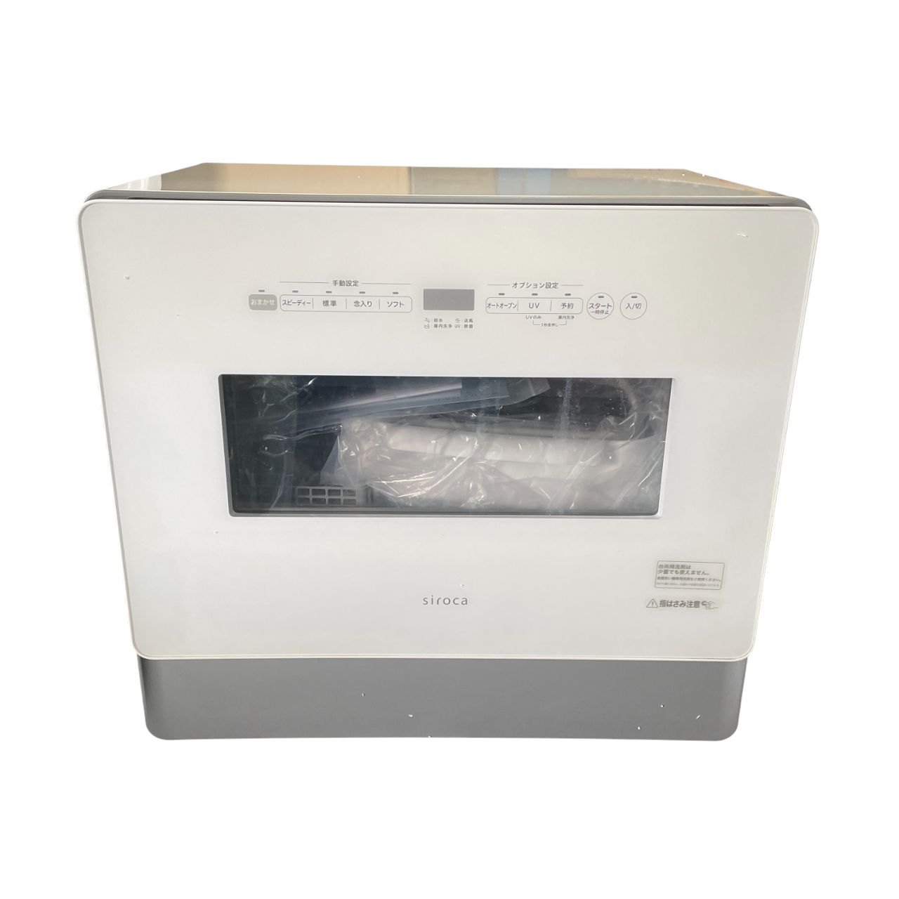 DT ALNUS 15080 WH WASH ダイニングテーブル 【公式通販】