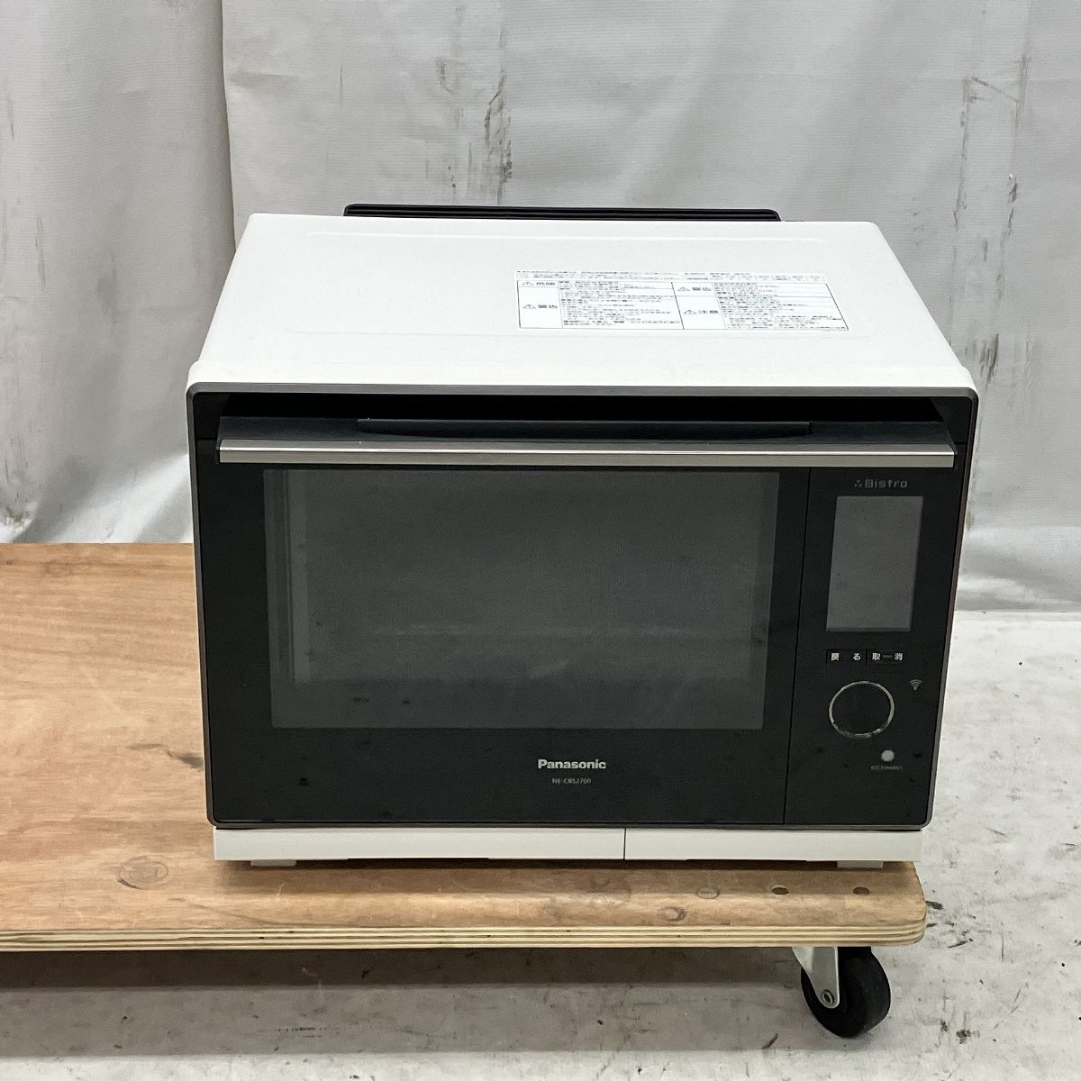 NE-CBS2700-W 電子レンジ