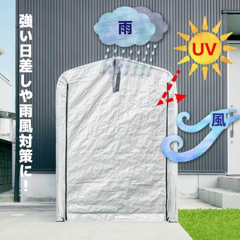 倉庫