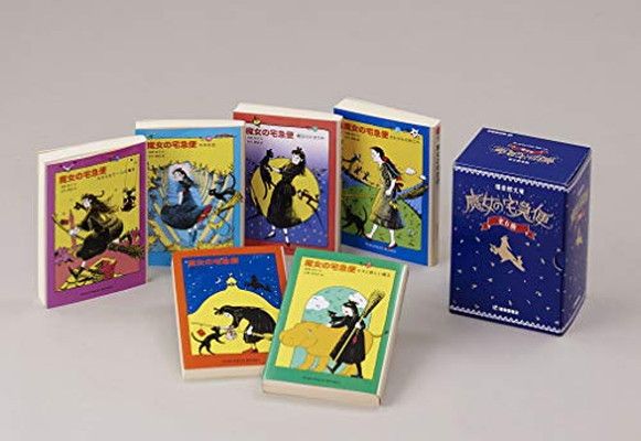 文庫版 魔女の宅急便6冊セット (福音館文庫 物語) 魔女の宅急便 : 文庫