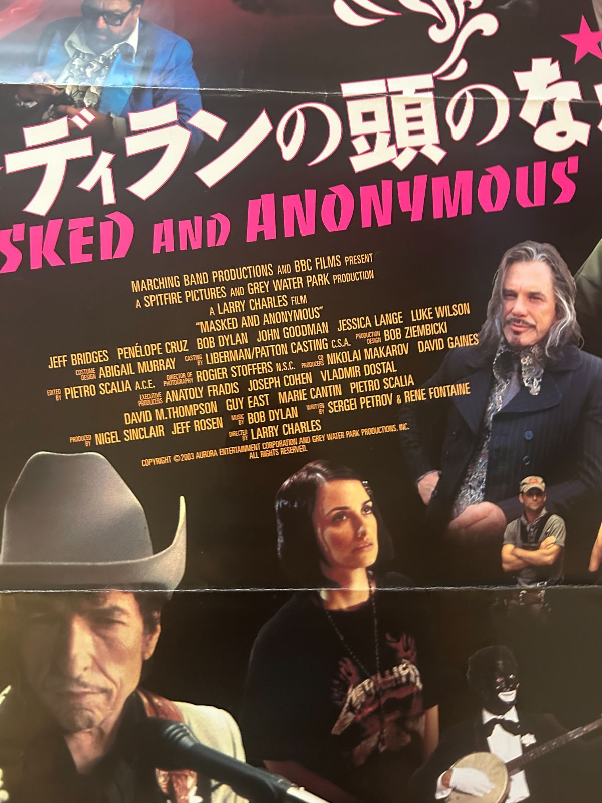 ボブディラン B2サイズ ライブポスター BOBDYLAN ボブ・ディランの頭のなか Masked and Anonymous / 2005年 劇場