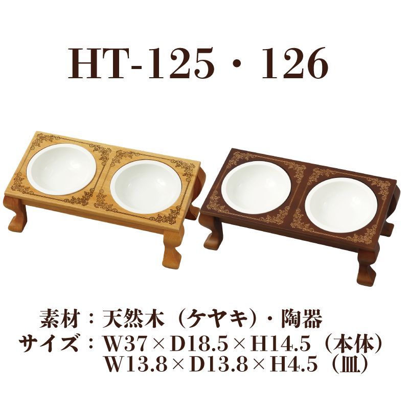 お皿 フードボール