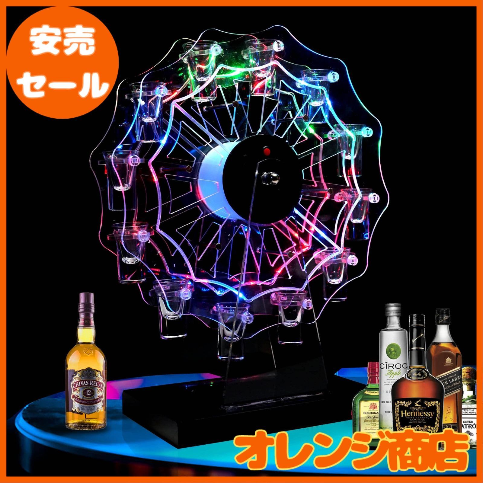 Coavas LED ブレット カップ ホルダー 部屋遊び 家で遊べる おうち遊び 家族プレゼント 贈り物 お祝い