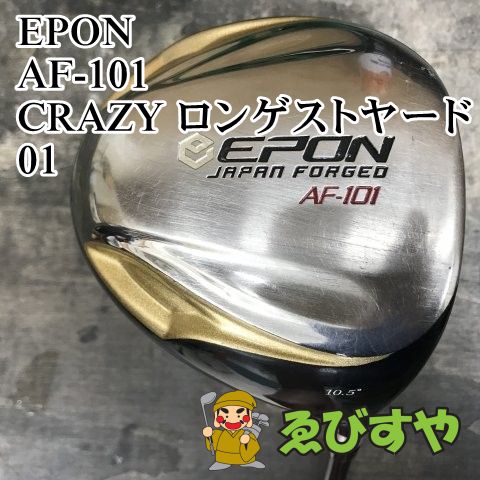 EPON AF-101 ドライバー 10.5° CRAZY Royal Decoration Athlete typeA