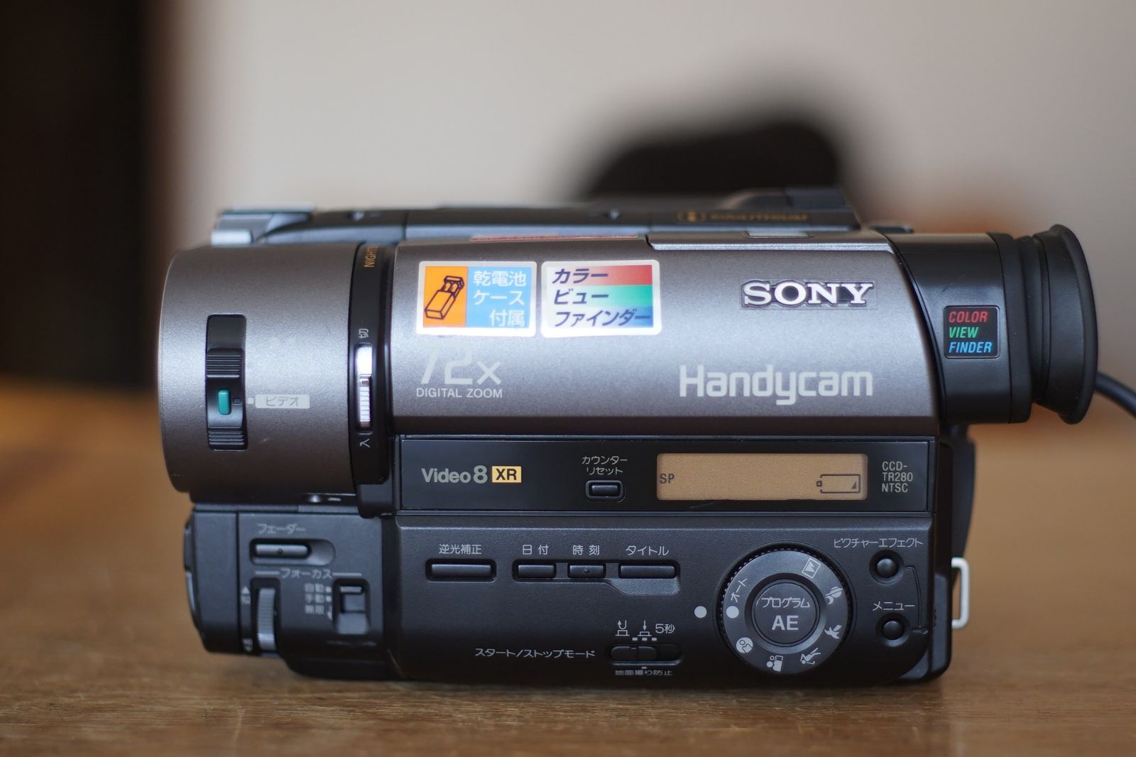 ソニー　ハンディカム　SONY CCD-TR280 付属品あり　ビデオ Yahoo!オークション -「ccd-tr280」(8ミリビデオカメラ) (ビデオ