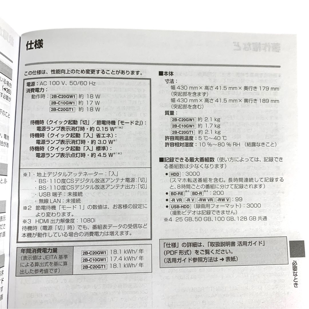 シャープ