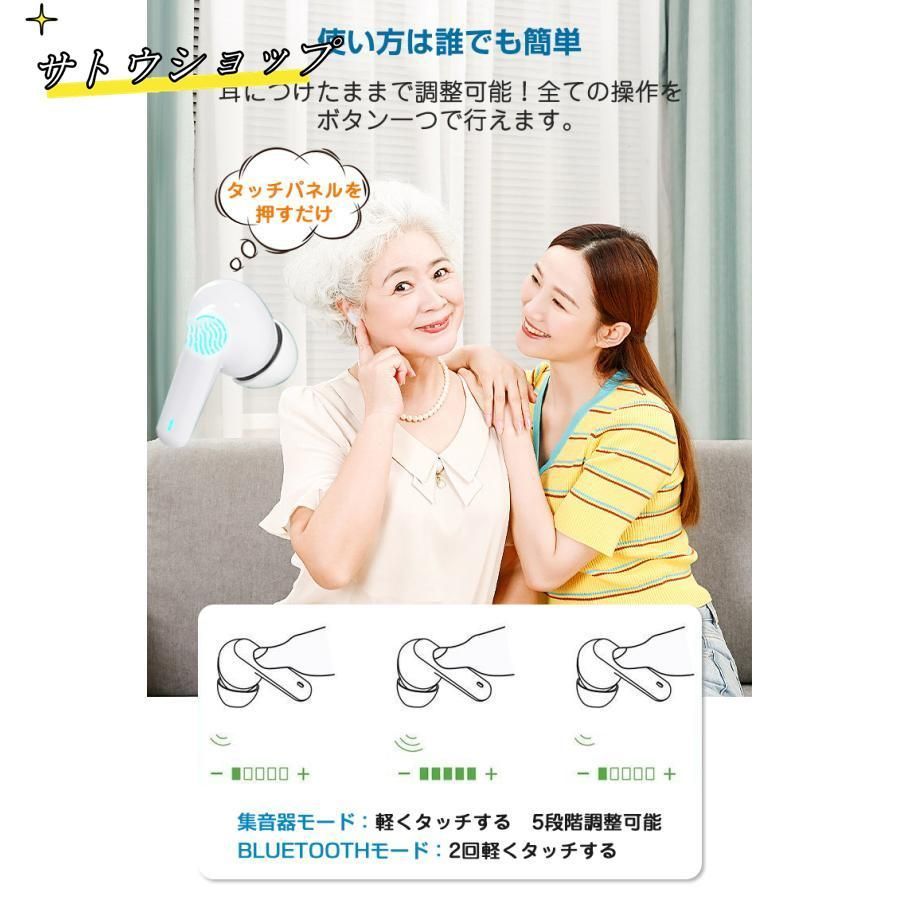 ワイヤレス