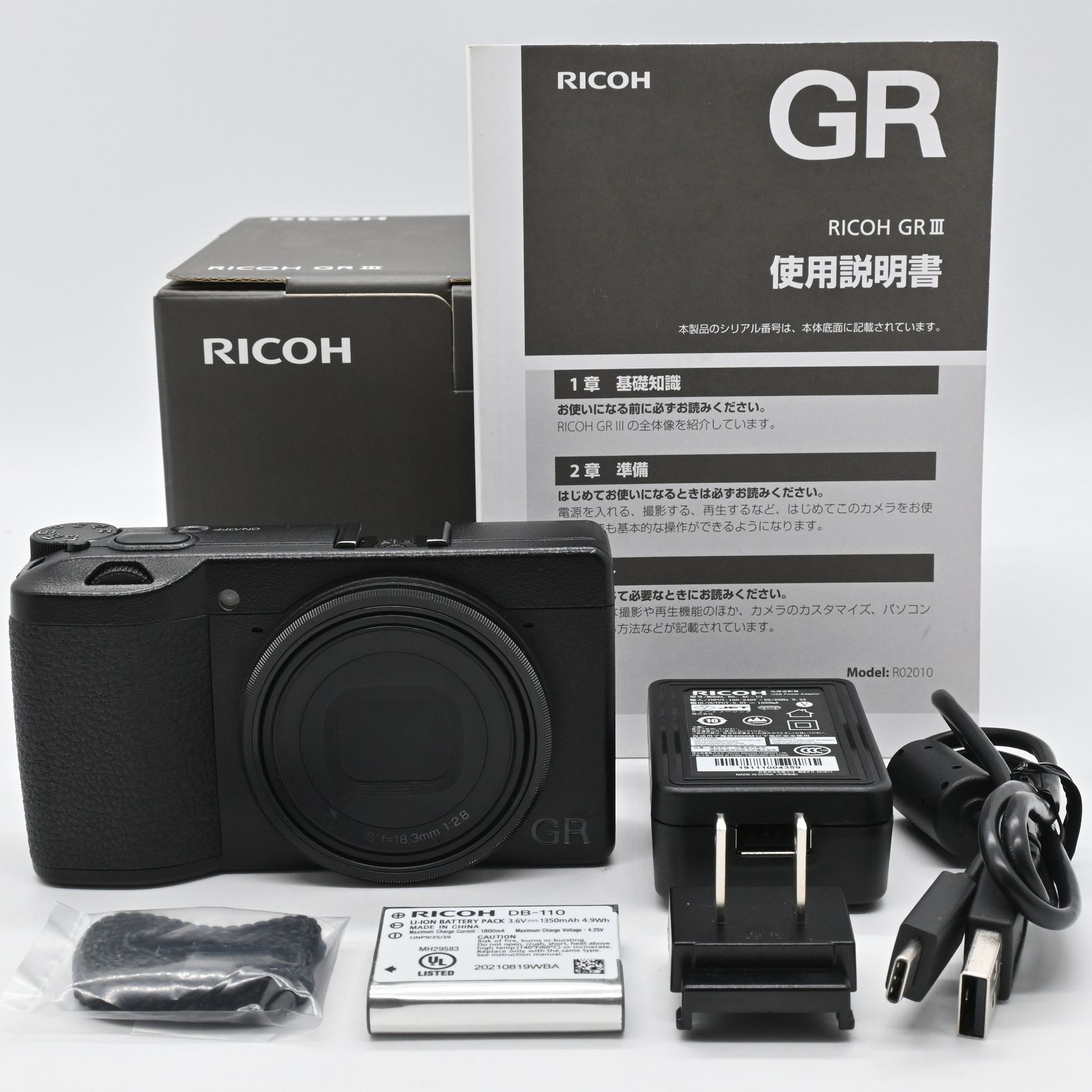 リコー　RICOH GR DIGITAL III ショット3299 リコー RICOH GR DIGITAL III ショット3299 リコー、「GR III」を3月
