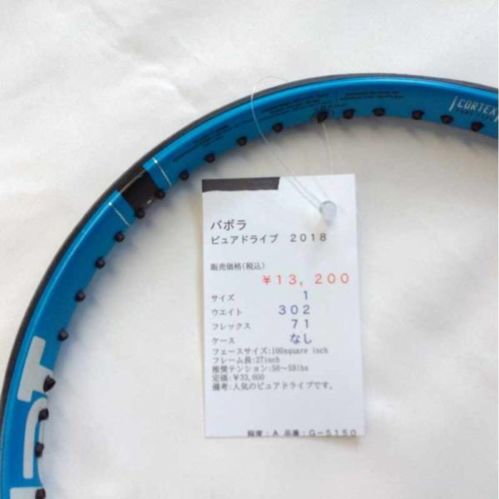 舘ひろしポカリスエットステッカー 購入