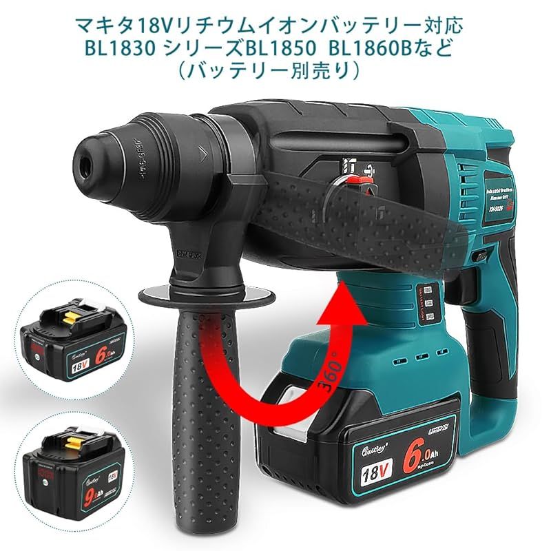 Waitleyマキタ18V充電式ハンマードリル 低振動機構