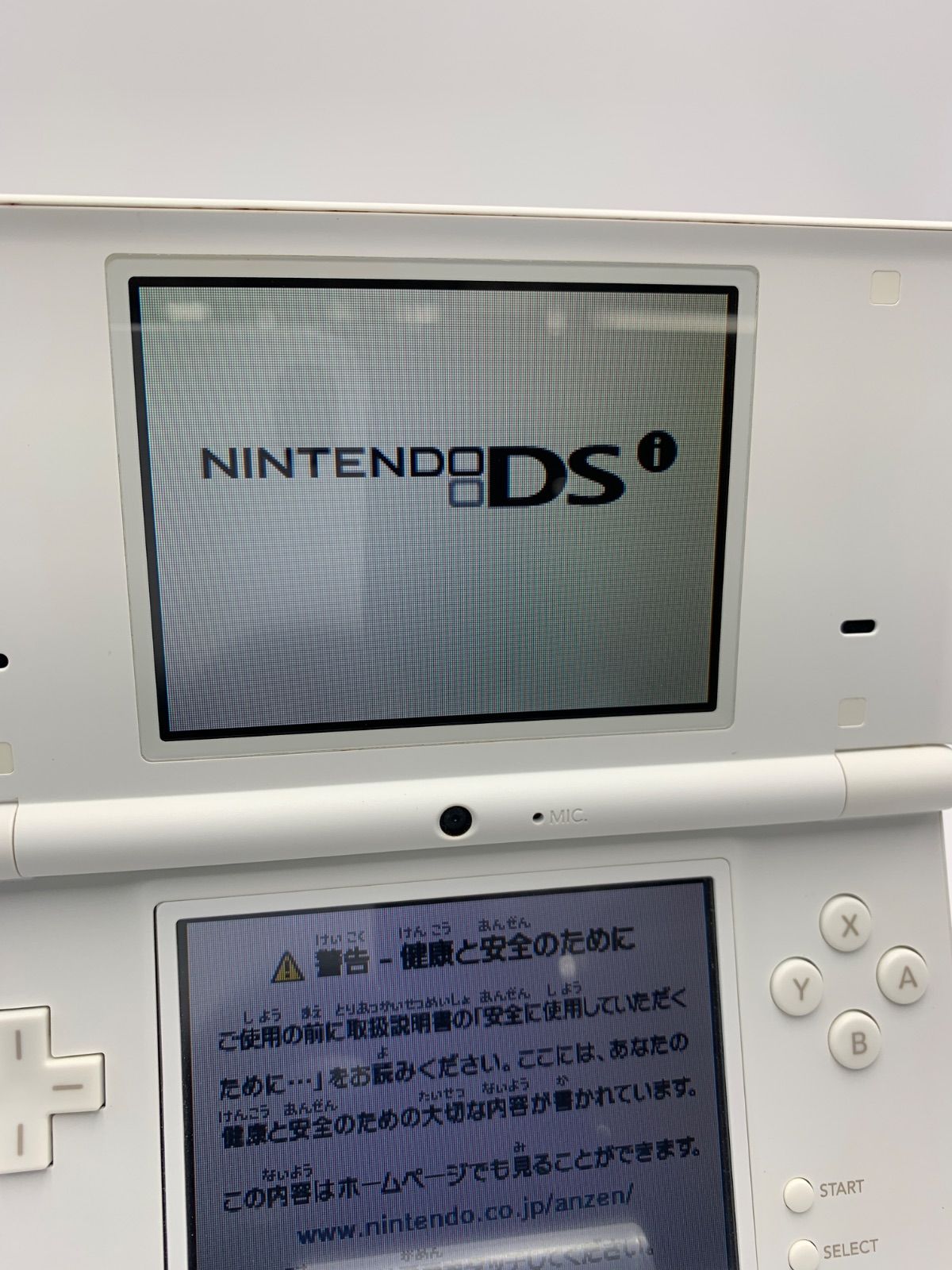 クリスタルクロニクル