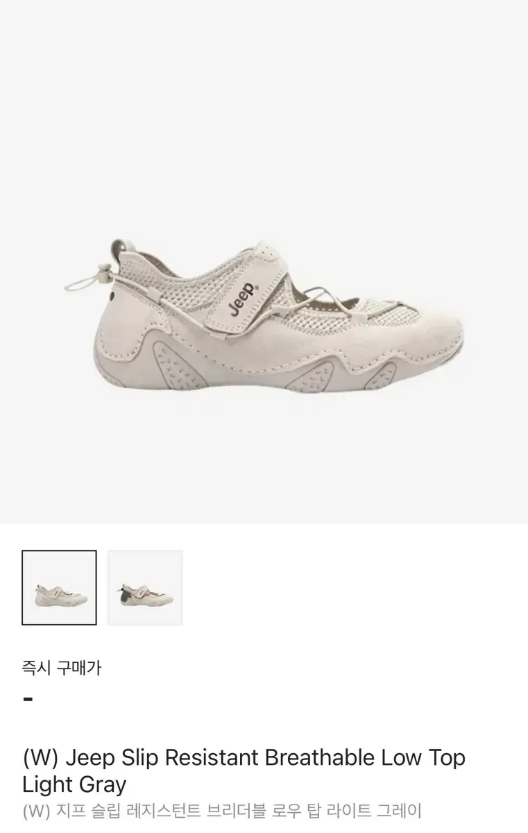 こ*あ様 jeep スニーカー レディース パンプス レザーJEEP(ジープ)スニーカーレディースパンプス 厚底 (JEEP