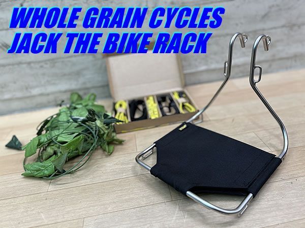 テルスポ イチ推し!! 上品!! WHOLE GRAIN CYCLES JACK THE BIKE RACK ホ－ルグレインサイクルズ ジャックザバイクラック クイックフロントラック フロントキャリア M-1524