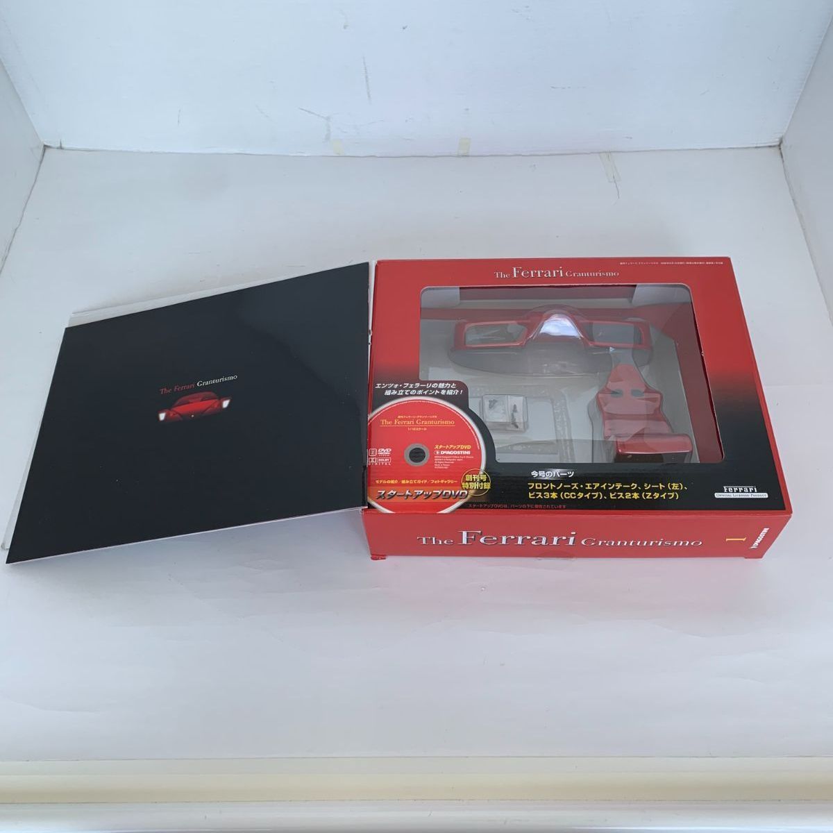 ディアゴスティーニ 週刊フェラーリ・グランツーリズモNo.23