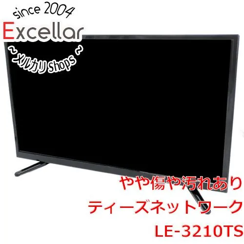 ティーズネットワーク 32型液晶テレビ LE-3210TS 2018年製 美品 2025年最新】LE-3210TSの人気アイテム - メルカリ
