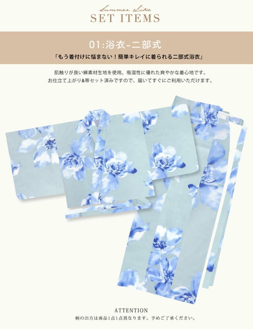 2点セット km25