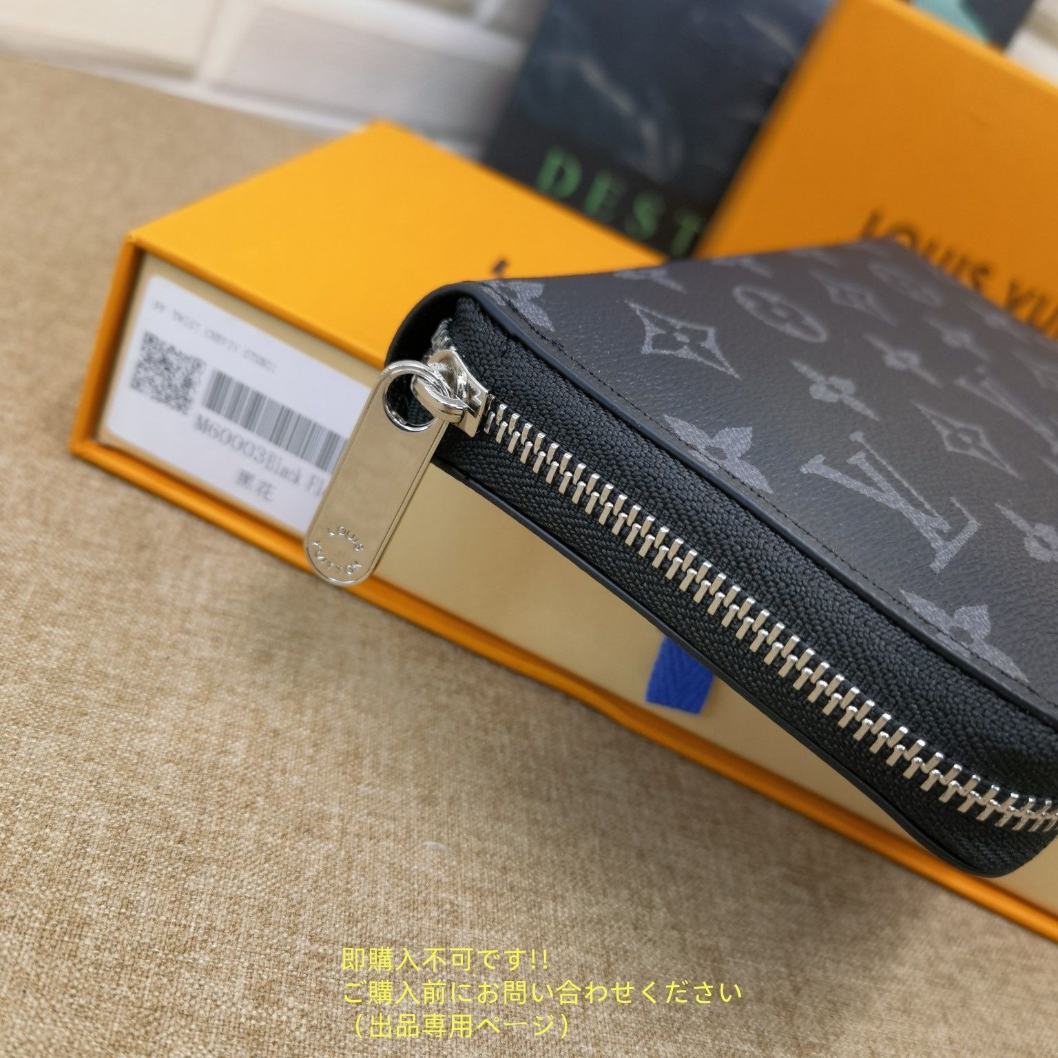 激レア LOUIS VUITTON 財布 メンズ ルイヴィトン 長財布 メンズ