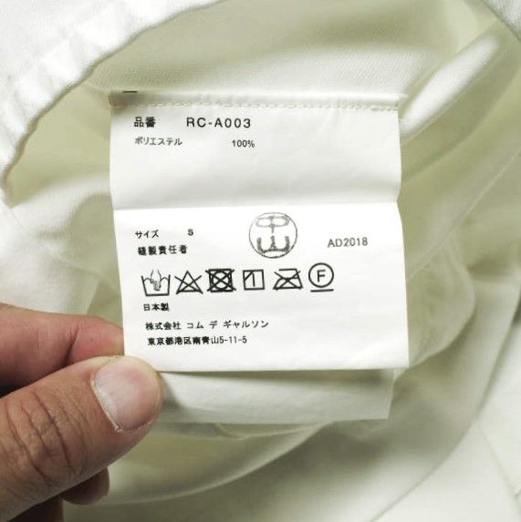 COMME des GARCONS COMME des GARCONS コムデギャルソン COMME des GARCONS COMME des GARCONS コムデギャルソン