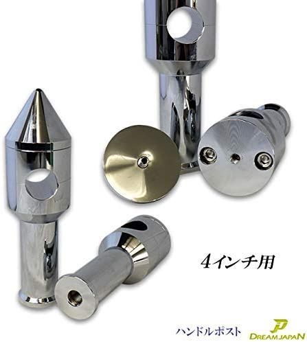 ドラッグスター250 / ビラーゴ250 用 ハンドルポスト ライザー 4