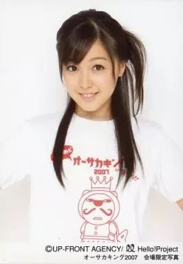 5091 モーニング娘。 久住小春 生写真 49枚セット モーニング娘。] POPな笑顔満載の久住ソロ写真集 - 音楽ナタリー