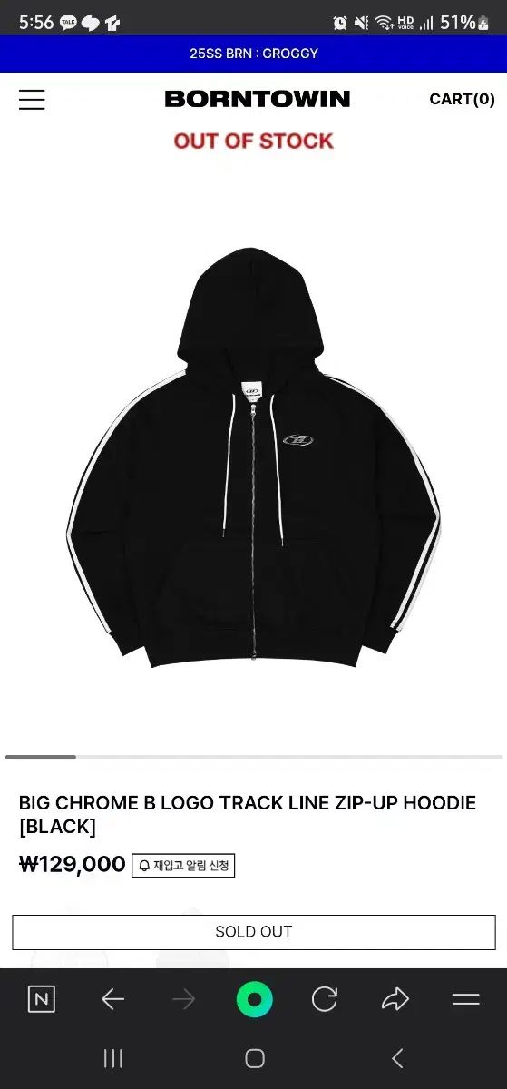 BORN TO WIN クロム ロゴ トラック ライン セットアップ-人気 BORN TO WIN クロム ロゴ トラック ライン セットアップ-人気