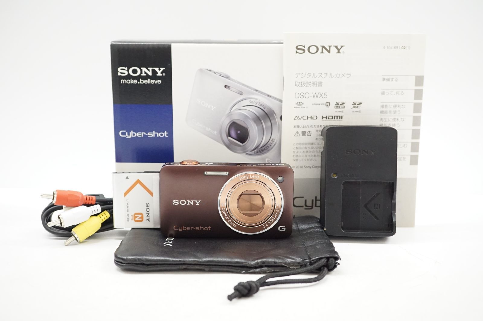 L151908 SONY Cyber-shot DSC-WX5 コンパクトデジタルカメラ