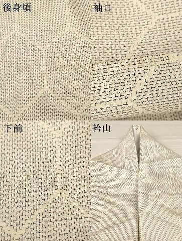 平和屋着物▽上質な紬 単衣 亀甲文様 正絹 逸品 AAAS6941iu