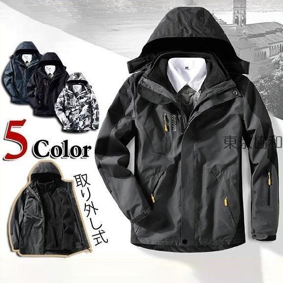 MOSSIR モシール COOL MAX フィールドジャケット 未使用タグ付き MOSSIR モシール COOL MAX フィールドジャケット 未使用タグ付き