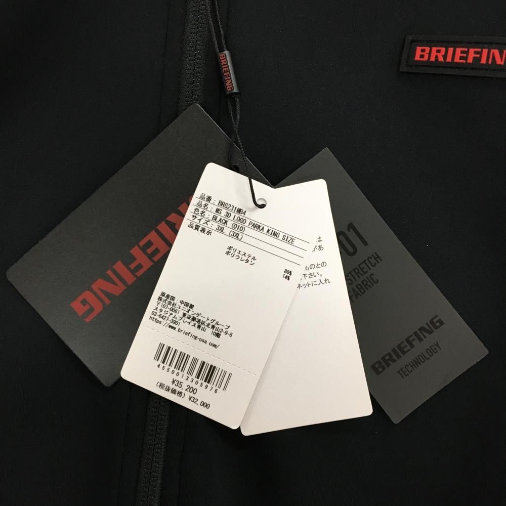 ジップパーカー 黒×レッド