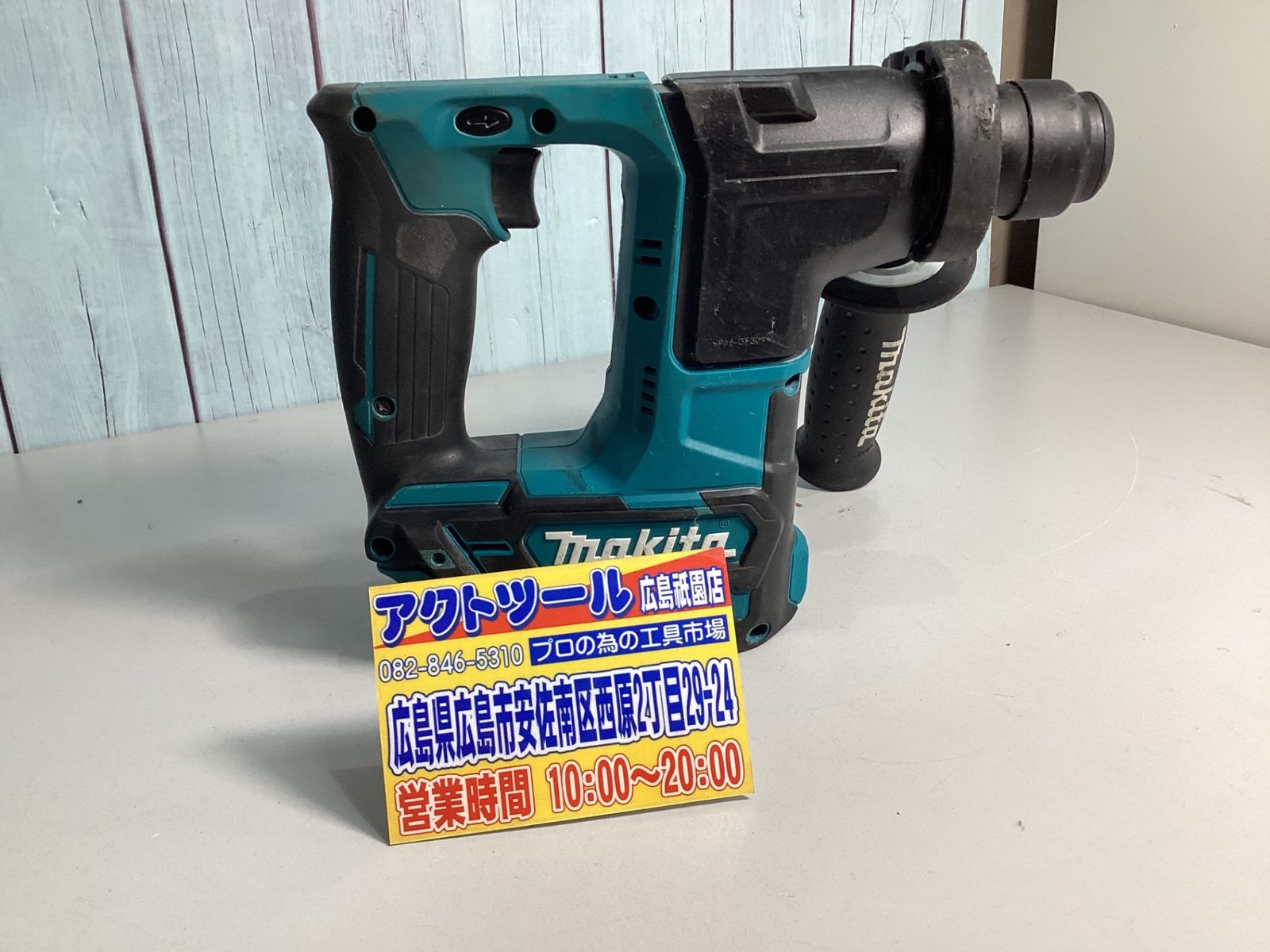 マキタ makita コードレスハンマドリル HR166DSMX