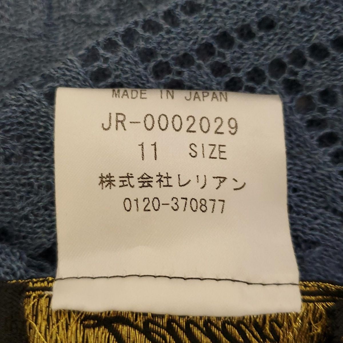 いラインアップ Leilian(レリアン) カーディガン レディース美品 M サイズ11 トップス