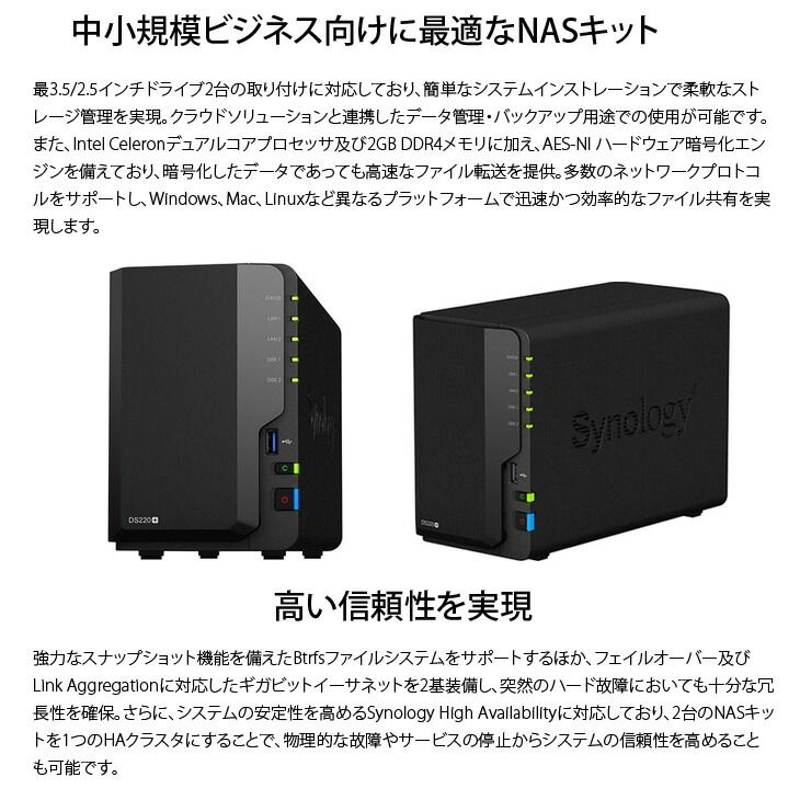 Synology DiskStation