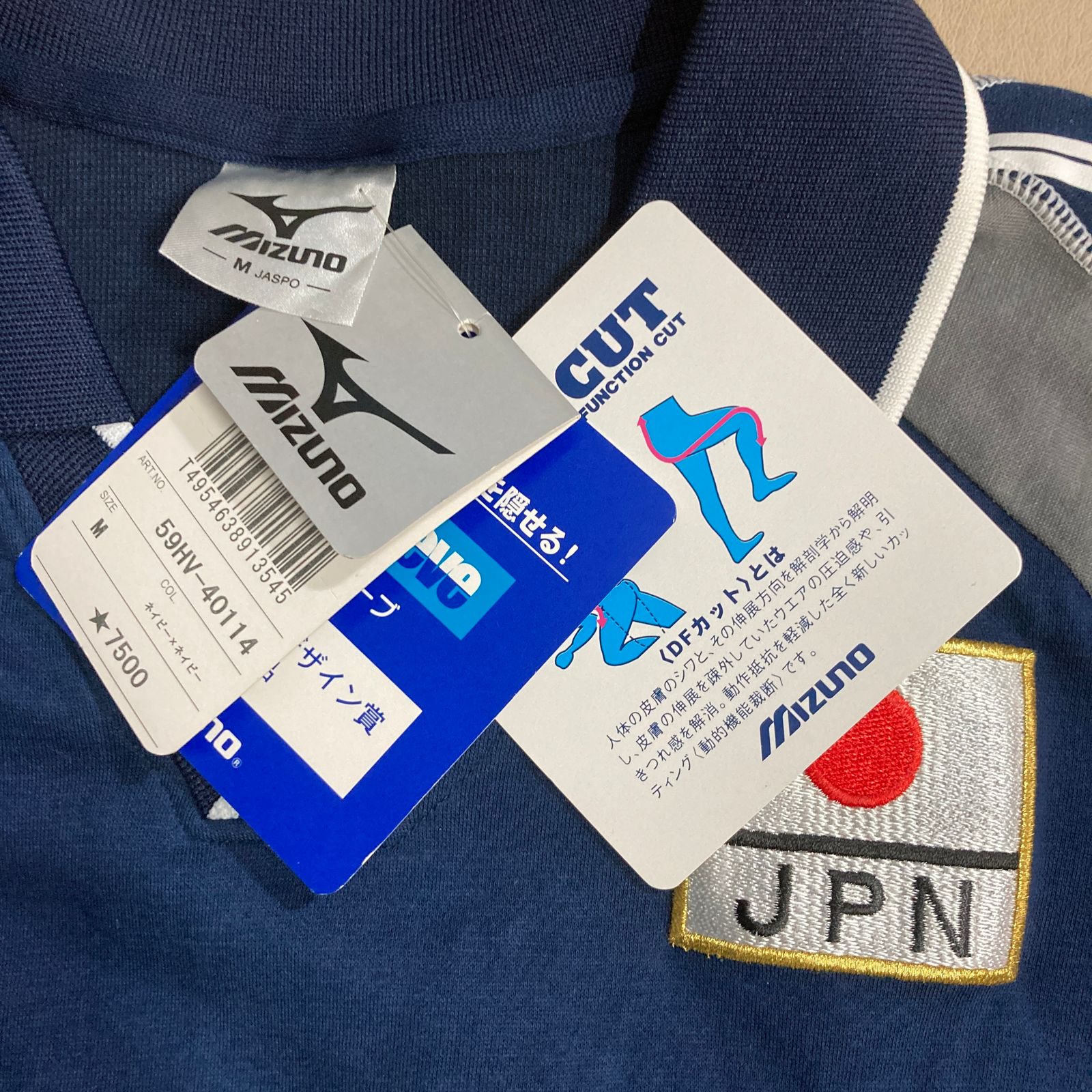 ♥品