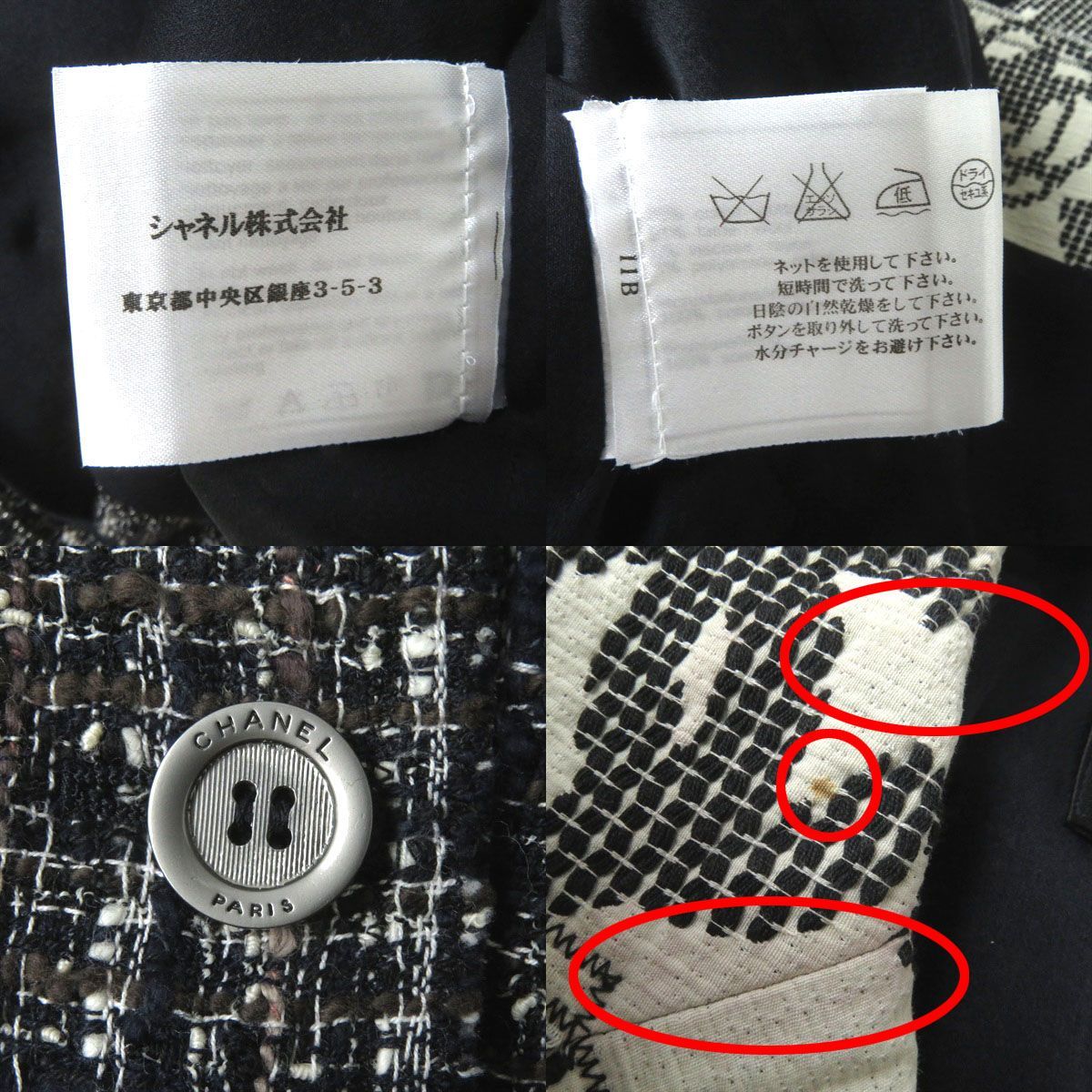 極美品◎正規品 シャネル 06P P28600 レディース ココマーク×カメリア柄入り ツイードセットアップ バックリボン付き 紺×茶×白 38・36 CHANEL（シルク ・ ロングコート）のフリマアイテム一覧