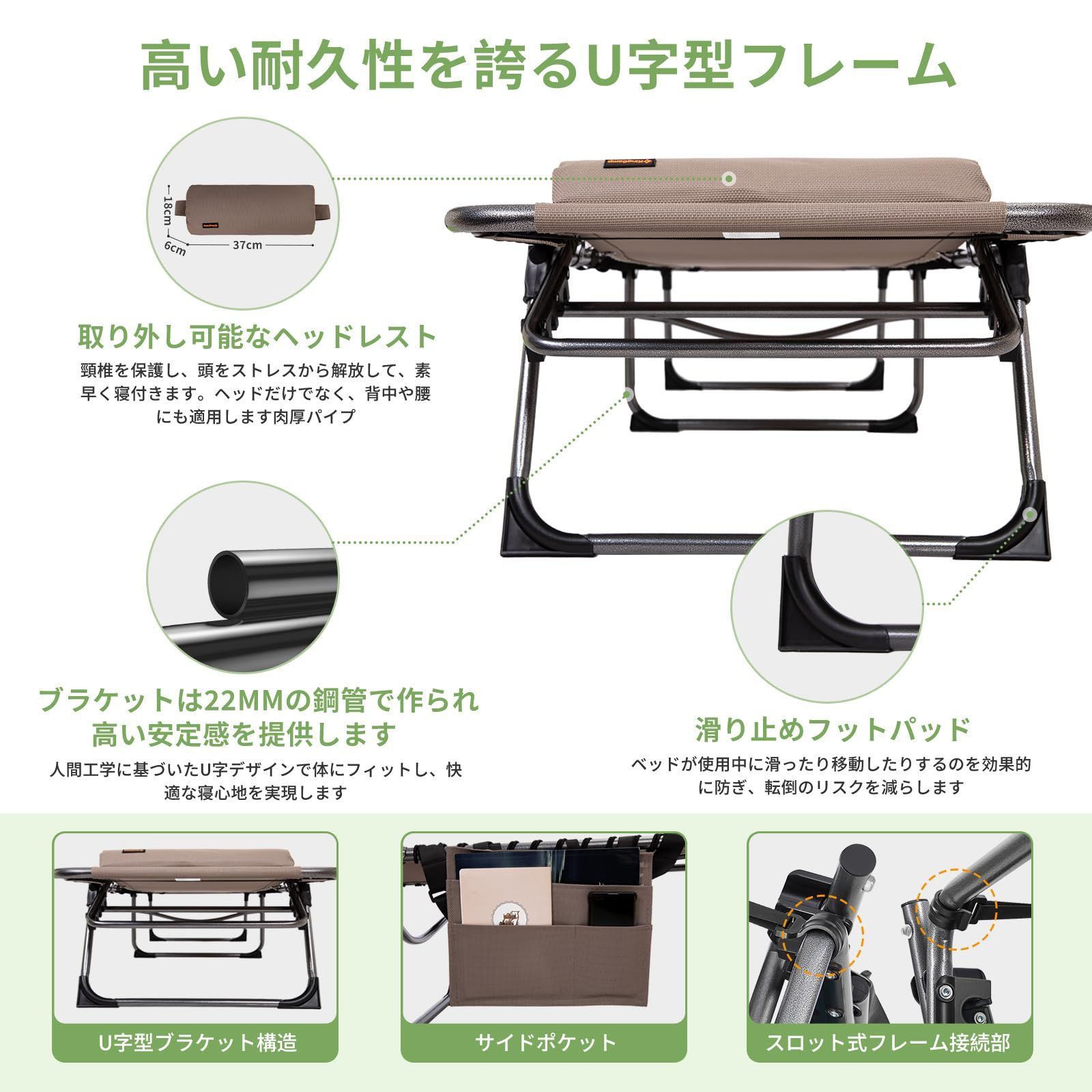 サマーベッド 折りたたみ サイドテーブル付き KingCamp 購入 キャンプ