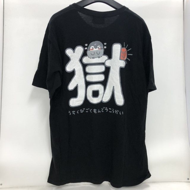 新品未開封品 Lサイズ 打首獄門同好会 もぐらコロッケ Tシャツ シャキっと！ シャキッと！もぐコロTシャツ 打首獄門同好会 - メルカリ