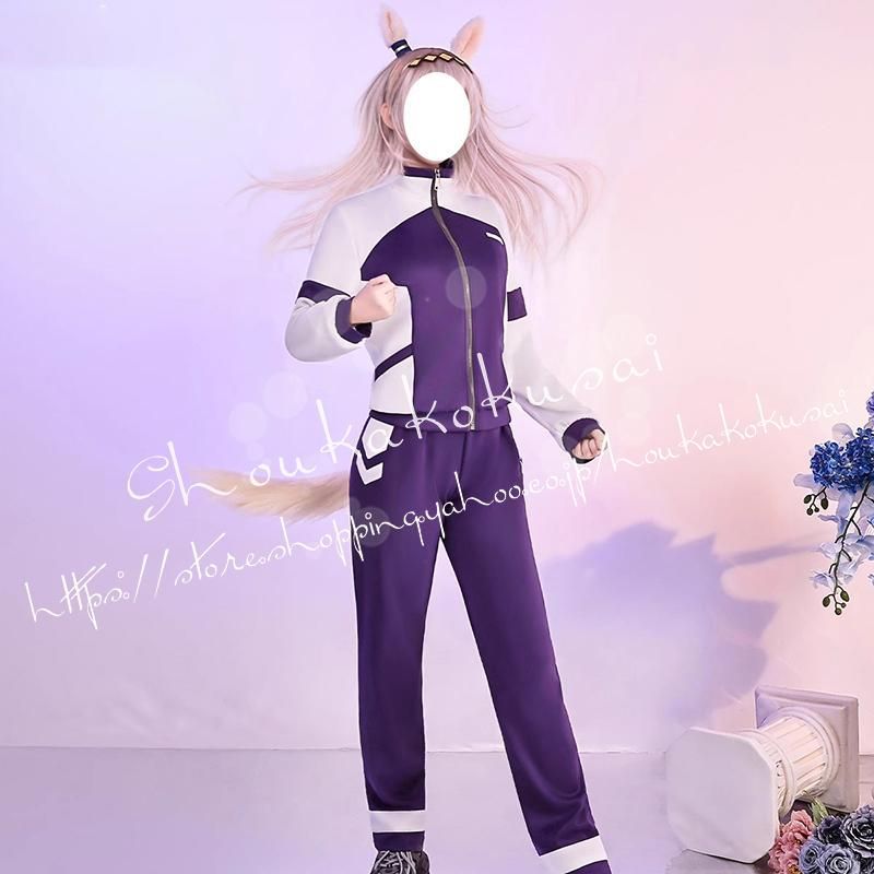 独特の上品 シンデレラグレイ ウマ娘 新品 オグリキャップ Cap Oguri コスプレ衣装